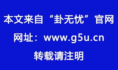 坐南朝北 坐北朝南|坐南朝北什麼意思？怎麼看？3招教你買房看風水、優。